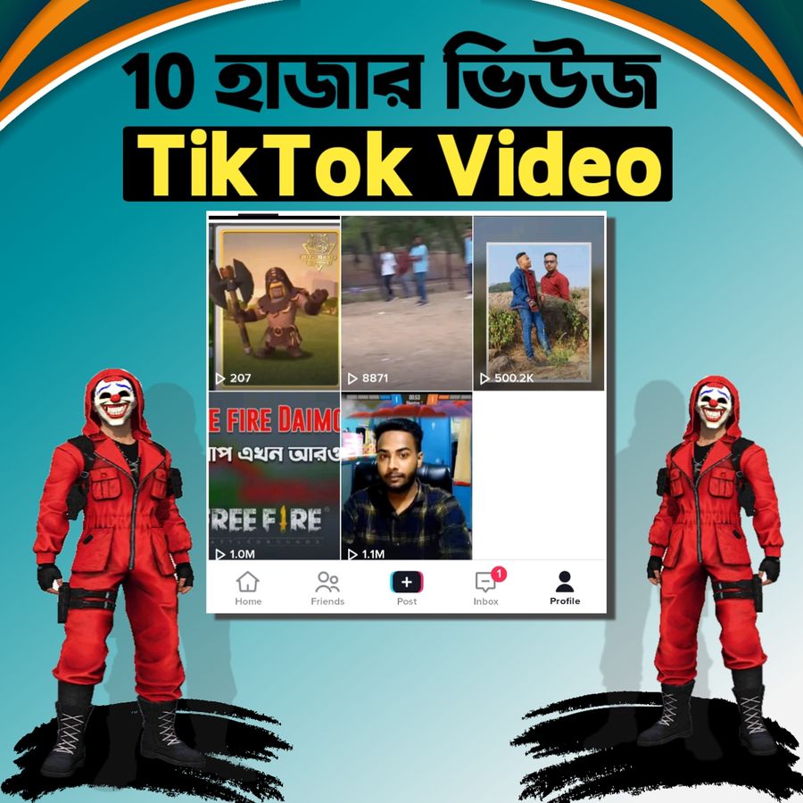 10 হাজার Views Tik Tok Video