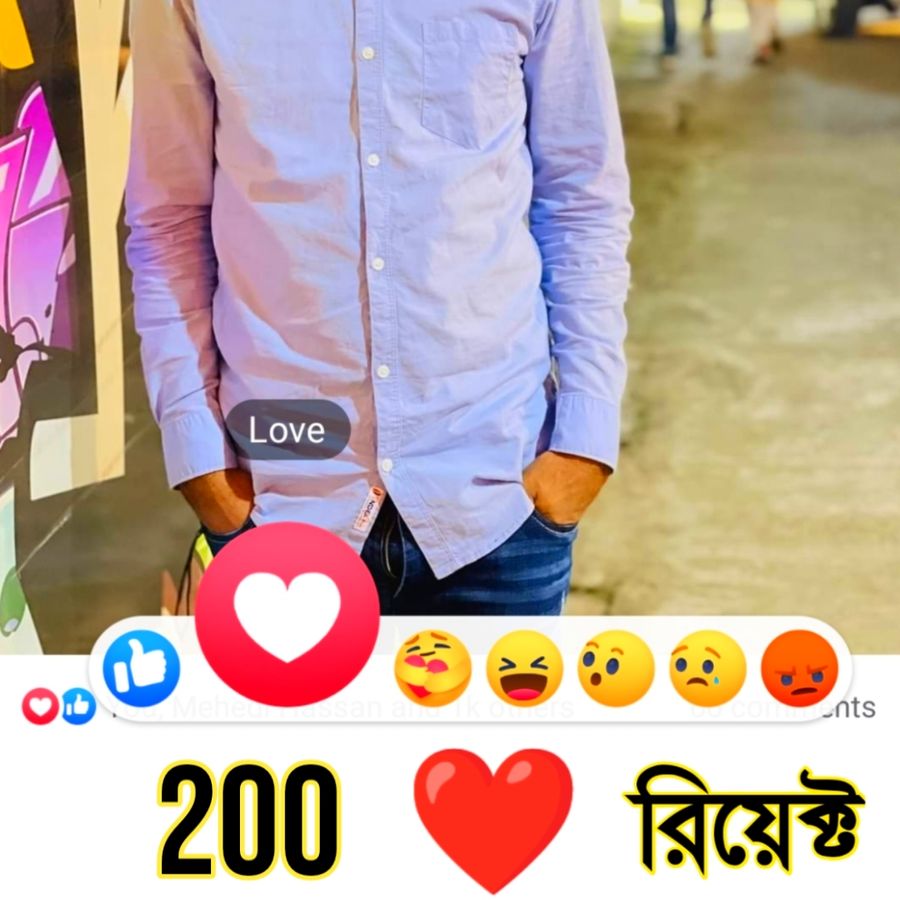 200 Real Love React Facebook