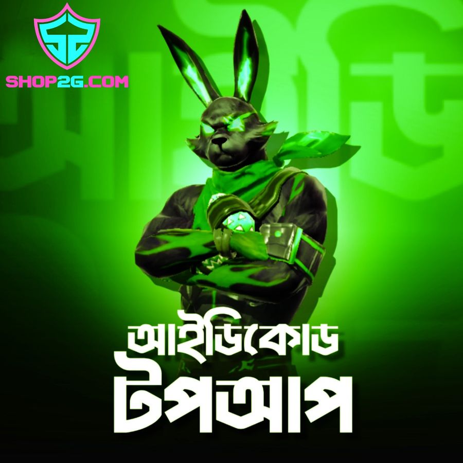 Free Fire Top Up Bangladesh