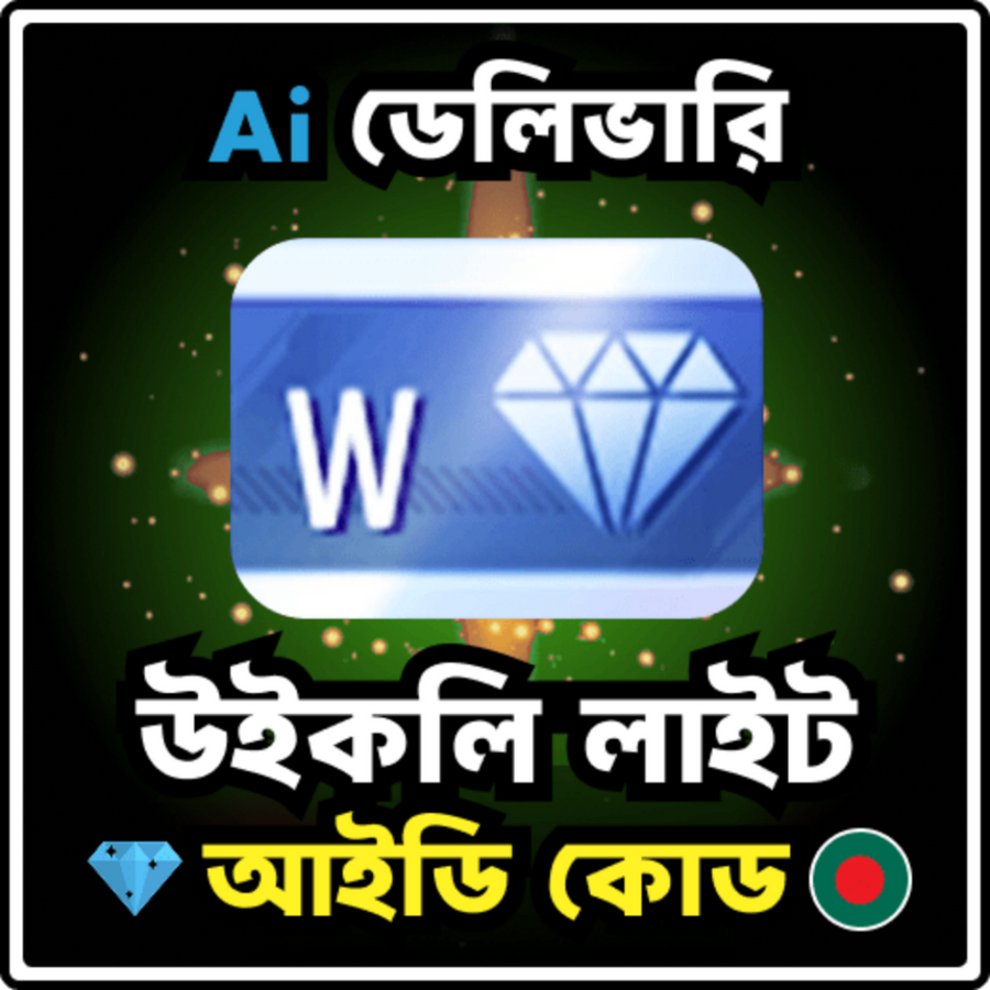 Weekly Lite [BD SERVER]